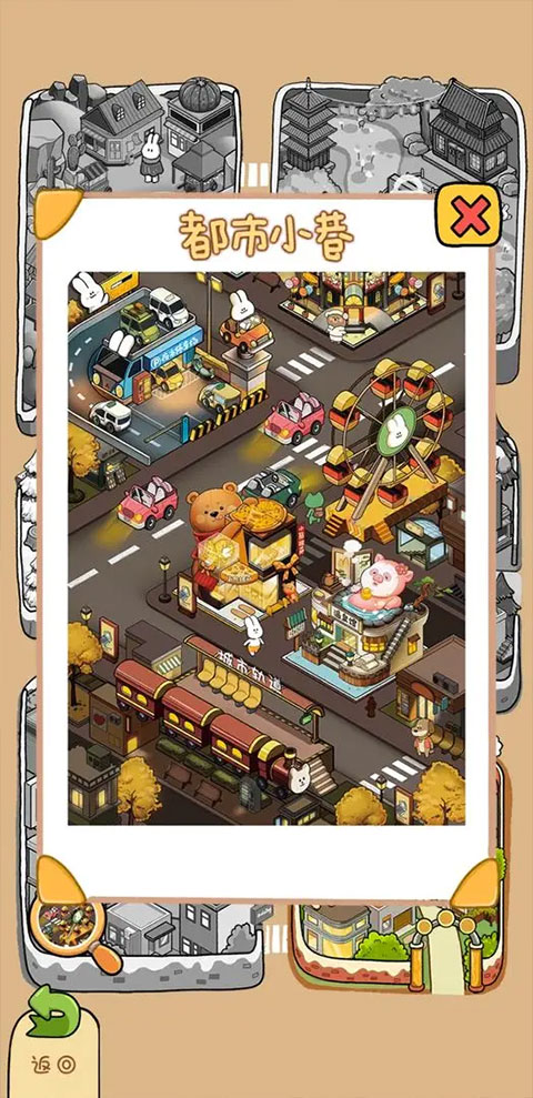 动物夜市游戏破解版无限金币