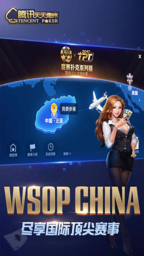 游戏德州棋牌 游戏德州棋牌