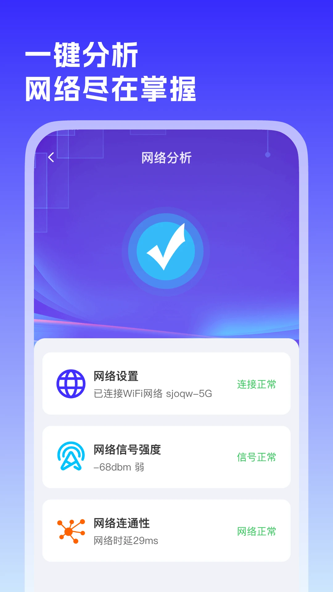 wifiimageapp官网免费版 wifiimageapp官网免费版