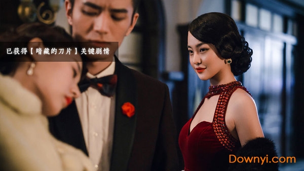 隱形守護(hù)者