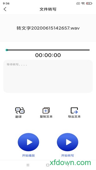 语音识别计算器 语音识别计算器
