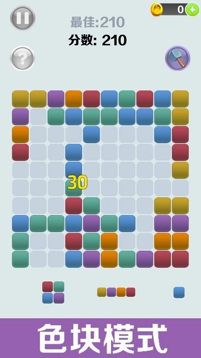 方块盒子官网版最新2026