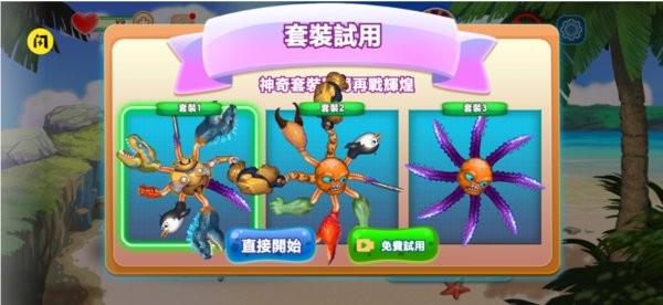 变异八爪鱼2无限金币无限贝壳手机版(UnrulyOctopus) 变异八爪鱼2无限金币无限贝壳手机版(UnrulyOctopus)