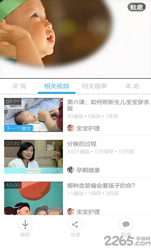 新生儿护理注意事项