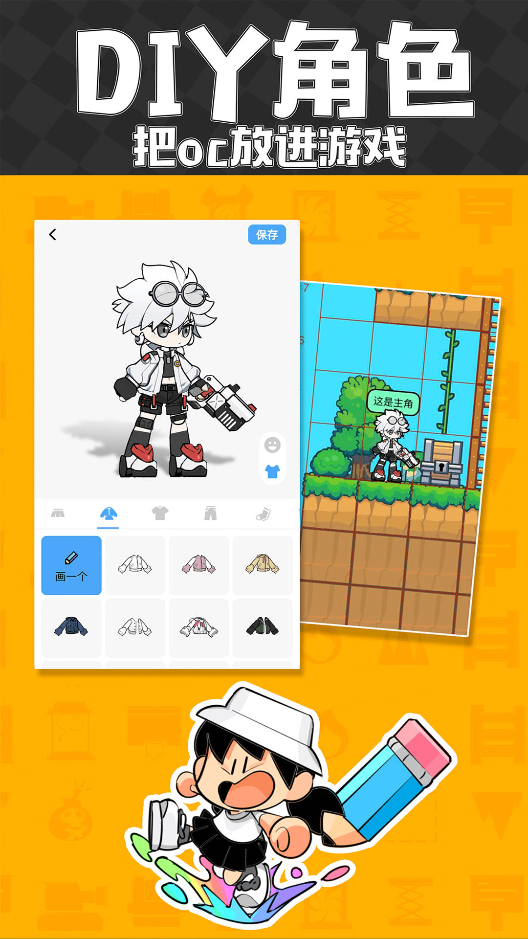 創游世界免g幣軟件 創游世界免g幣軟件