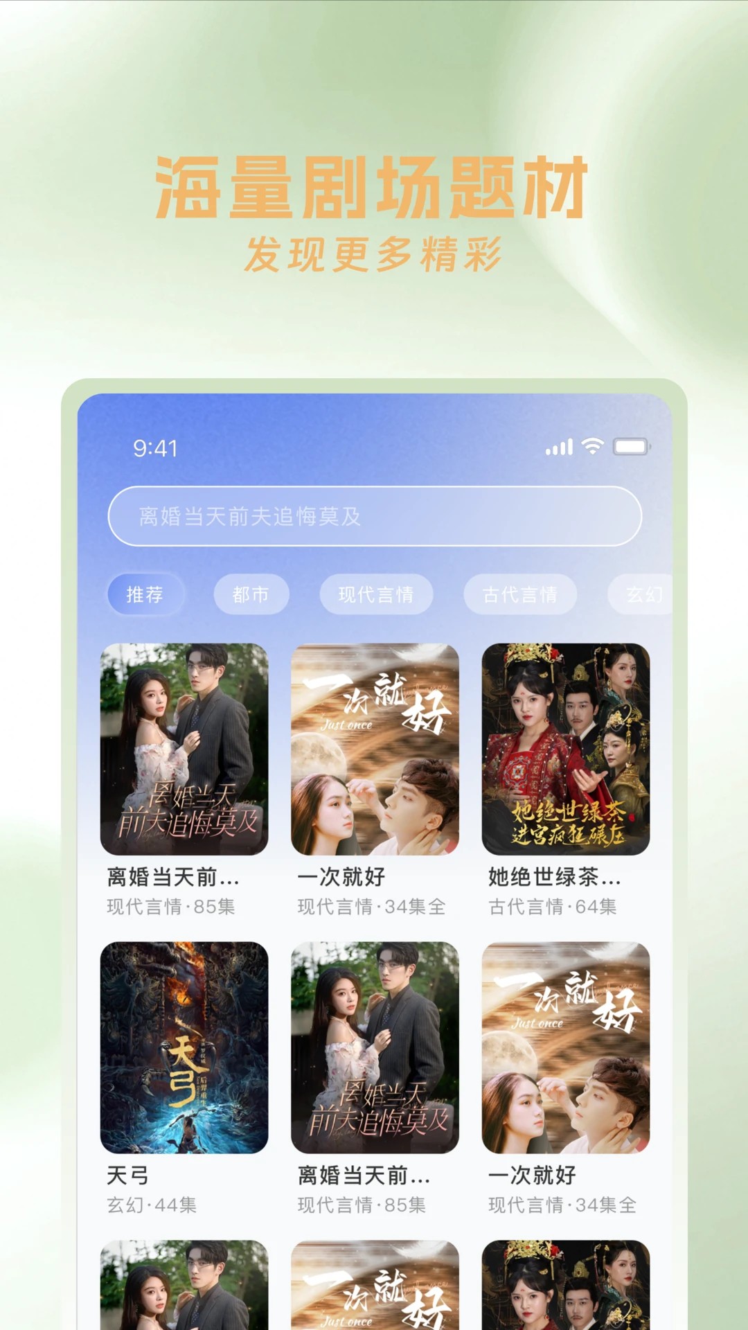 紅果劇場老版本大全 紅果劇場老版本大全