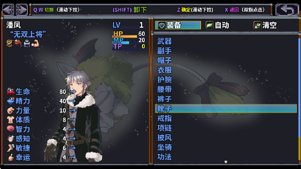 打怪升級(jí)爆裝備 打怪升級(jí)爆裝備