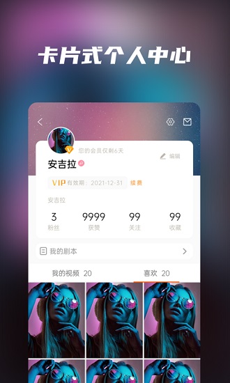 天天爱追漫官网入口安卓免费 天天爱追漫官网入口安卓免费