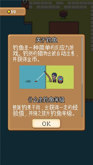 TinyFarm Remastered安装器