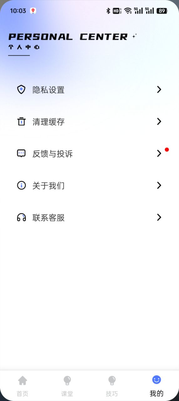 Pinter绘画软件下载