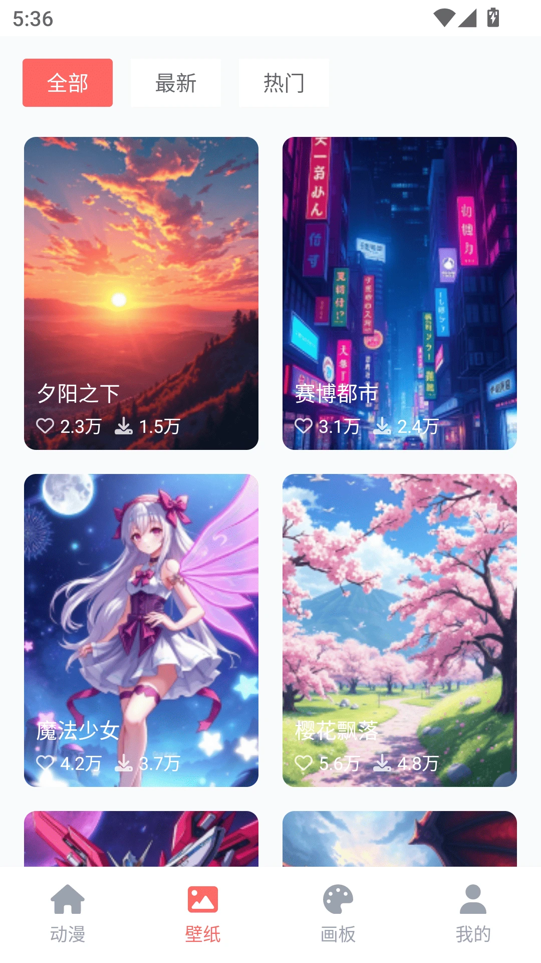 哔咔动漫乐园 哔咔动漫乐园