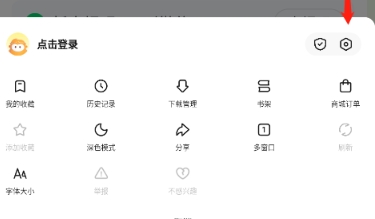 悟空浏览器官网正版官网版 悟空浏览器官网正版官网版