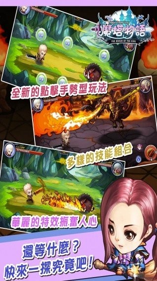 蟲蟲助手彈丸論破手機(jī)官網(wǎng)版最新 蟲蟲助手彈丸論破手機(jī)官網(wǎng)版最新
