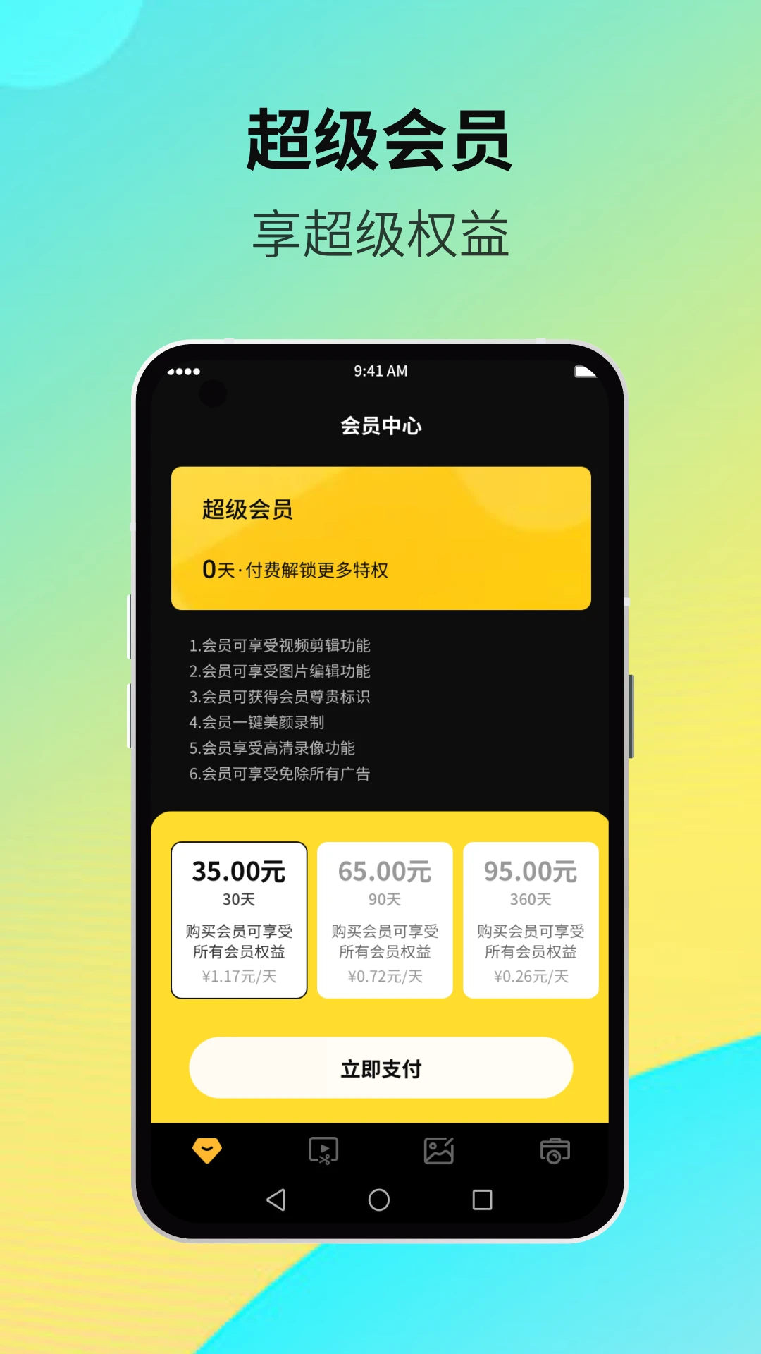 香蕉视频 香蕉视频