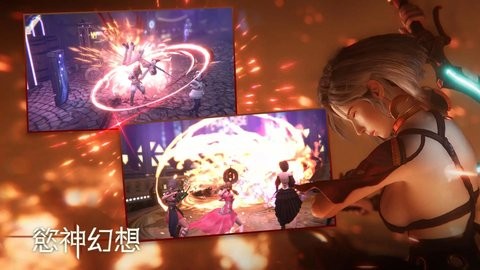 欲神幻想官網版