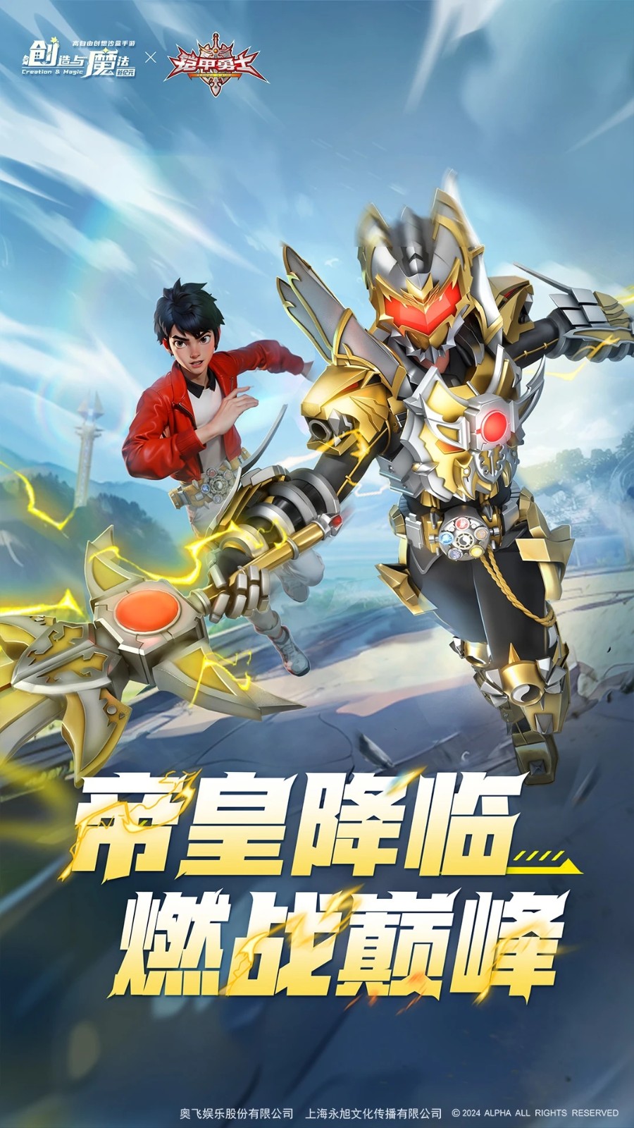 創(chuàng)造與魔法網(wǎng)易版本