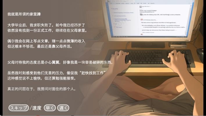 做夢(mèng)模擬器正太