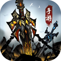 了不起的修仙模拟器安卓破解版安卓最新版