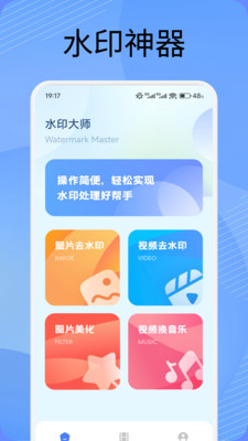 短视频破解版下载2025手机版 短视频破解版下载2025手机版