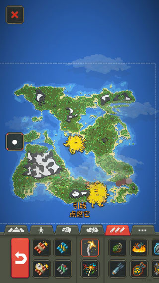 世界盒子修仙版无广告版