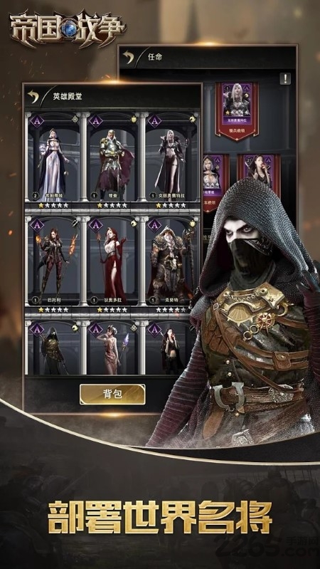 帝國時代游戲正版2026最新版 帝國時代游戲正版2026最新版