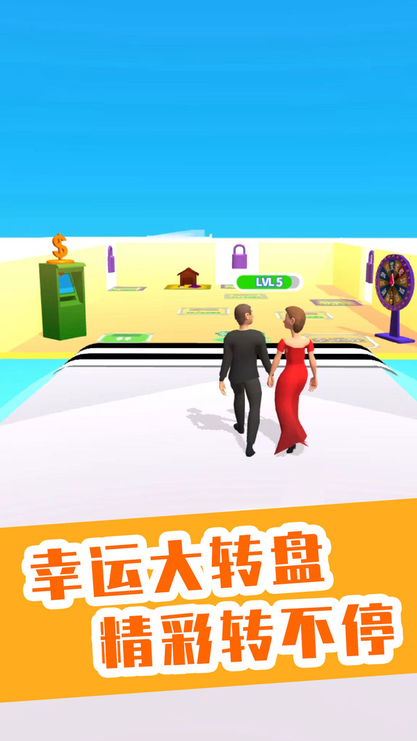 你是我的超級英雄2026官方版