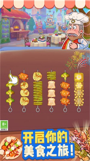 缽缽雞收納攤 缽缽雞收納攤