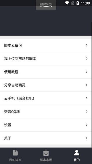 手机屏幕大小手机安卓版