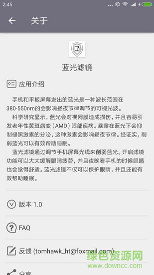 Filto官方中文版手机版 Filto官方中文版手机版