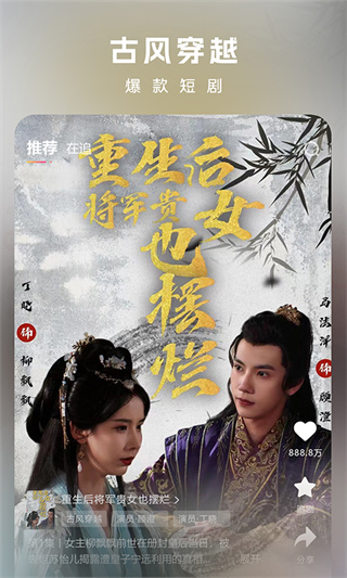 链上剧场官方入口app 链上剧场官方入口app