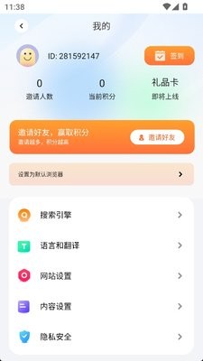 啵啵瀏覽器全球通下載