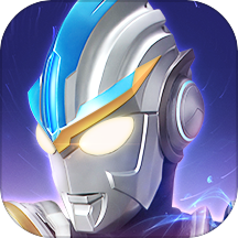 奧特曼傳奇英雄破解版內置菜單手機免費版