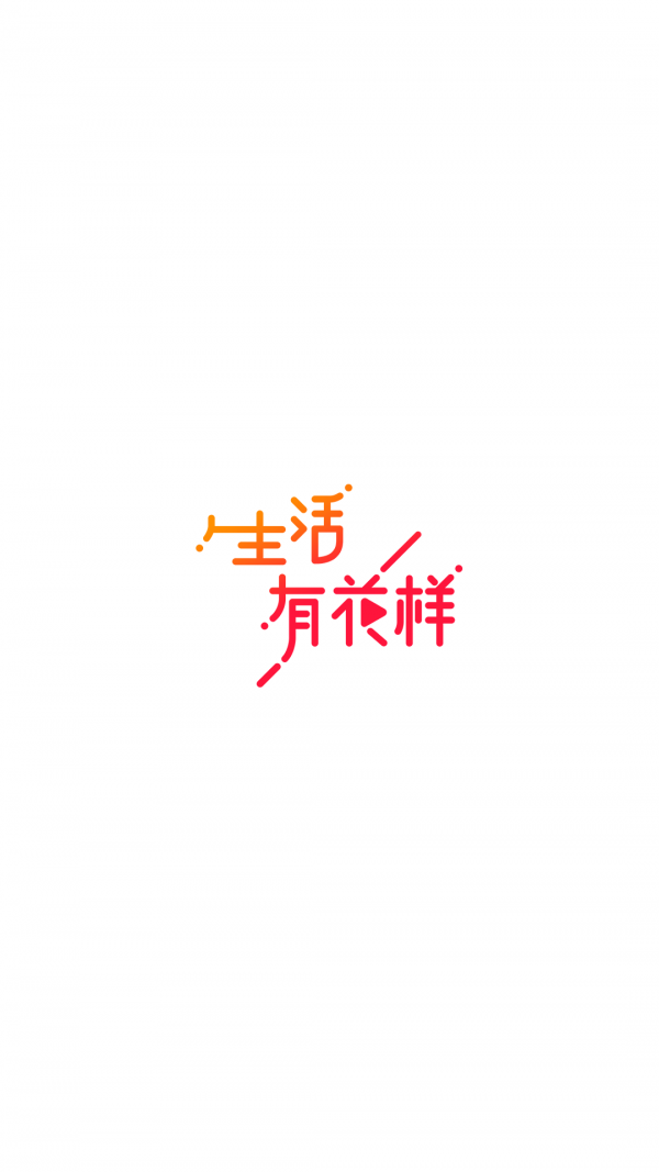 妖精直播游客版