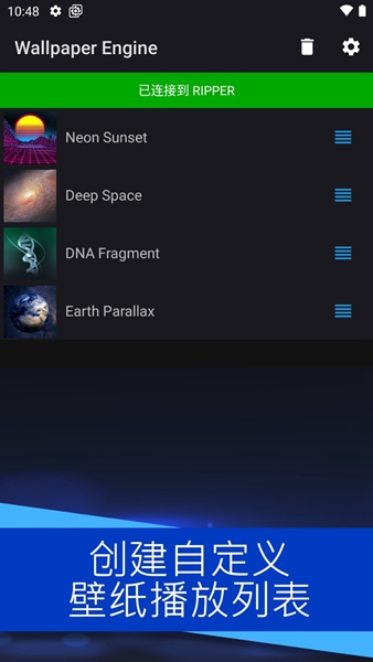 wallpaper壁纸18+官网版 wallpaper壁纸18+官网版