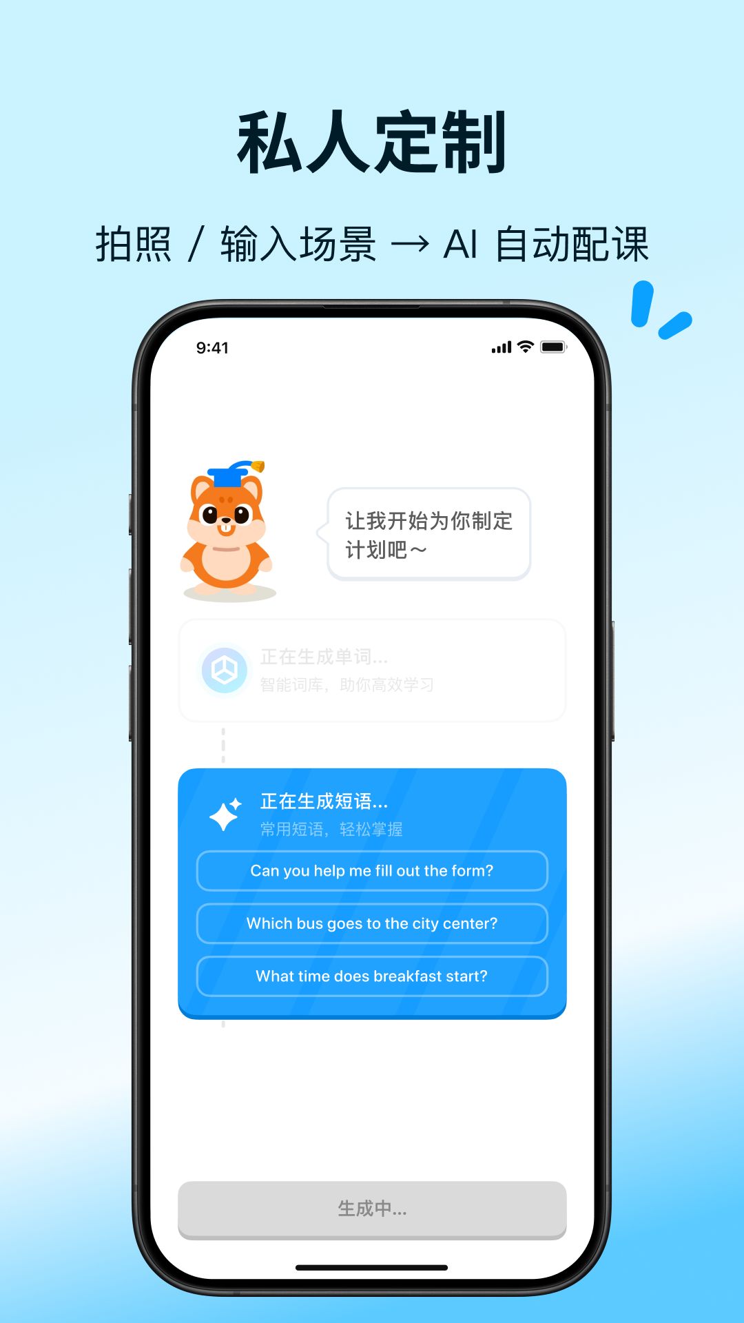 GTASA美化豪车mod版最新版2026