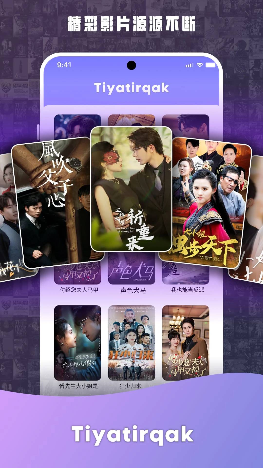 tiyater2026手機(jī)版 tiyater2026手機(jī)版