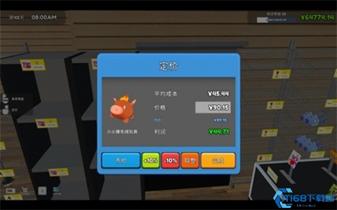 超市模拟器无限金币版无广告手机官网版最新下载