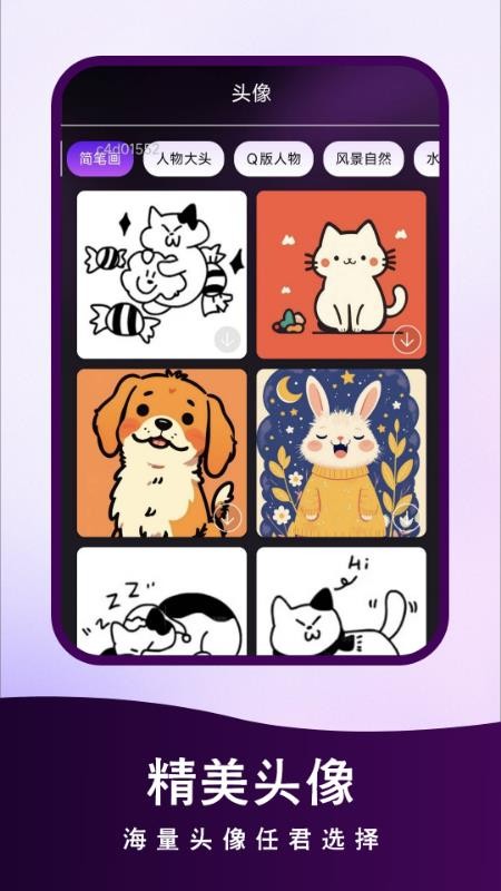 聊天记录备份云助手 聊天记录备份云助手