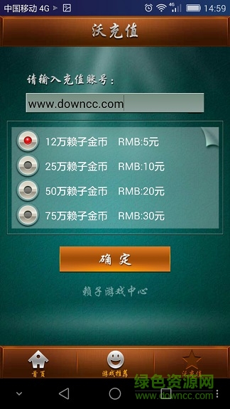 武漢賴子山莊 武漢賴子山莊