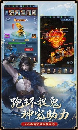 大話西游2qq表情