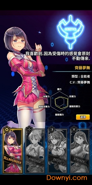 結界女王EX