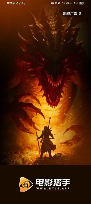 电影猎手dyls网站手机版