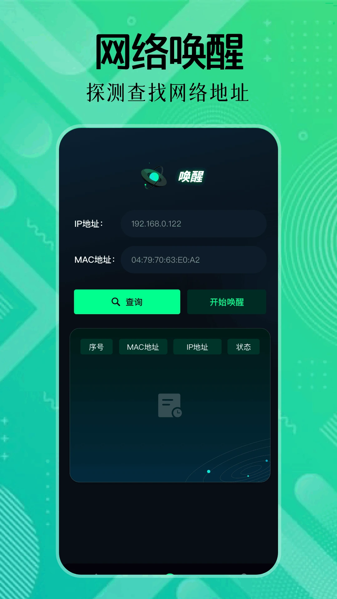 QNET黄金弱网2026官方正版 QNET黄金弱网2026官方正版