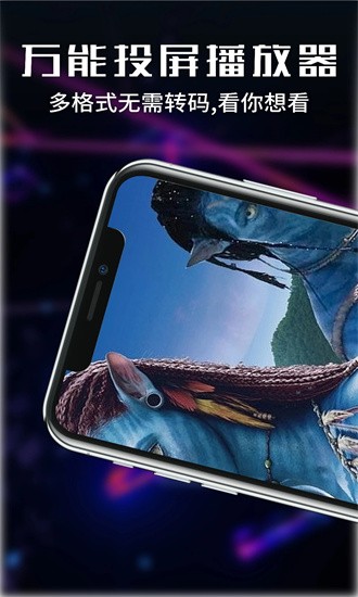 片庫影視官網版