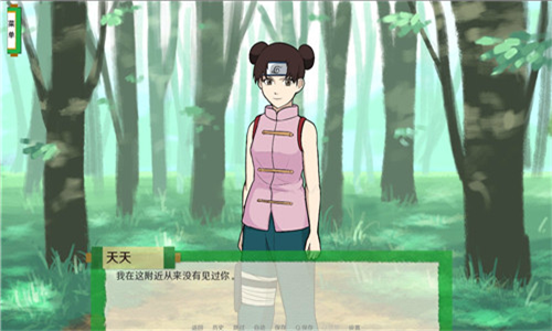 異族崛起3.0漢化破解版(全人物)