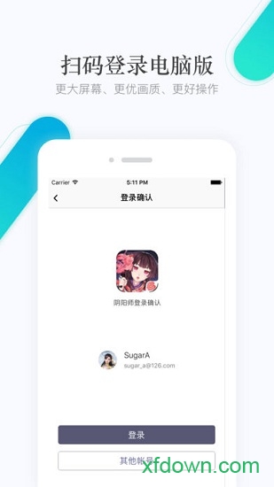 网易手游中心最新2026官网版