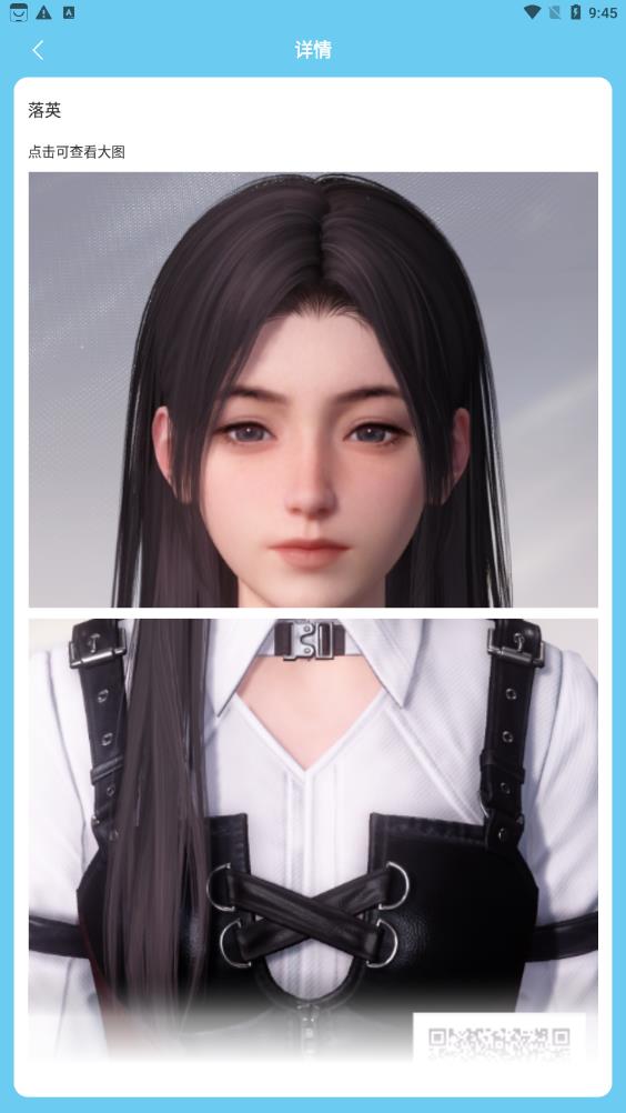 蟲蟲助手官方正版2025沒有病毒 蟲蟲助手官方正版2025沒有病毒