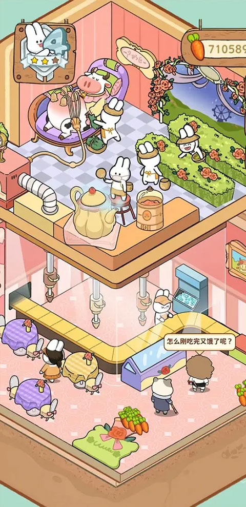 动物夜市游戏破解版无限金币