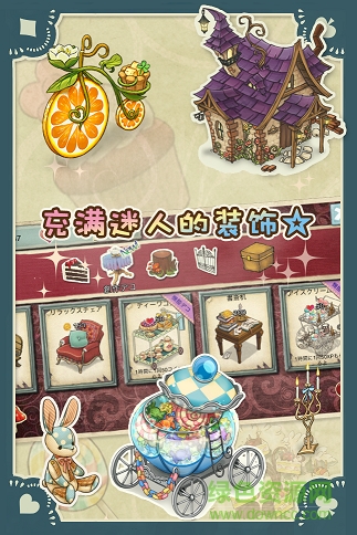 愛麗絲的夢幻茶會免費(fèi)