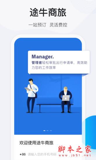 安卓手机离线地图